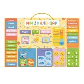 Магнітний календар "Мій Dodo календар" 200291, 48 магнітів. Зображення №2 Магнітний календар "Мій Dodo календар" 200291, 48 магнітів. Зображення №2