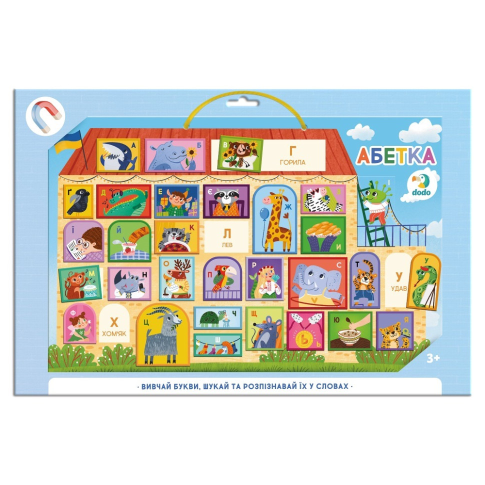 Магнитная доска "Азбука" 200294, 1 магнитная доска на шнурке, 33 магнита Магнитная доска "Азбука" 200294, 1 магнитная доска на шнурке, 33 магнита