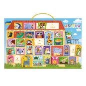 Магнитная доска "Азбука" 200294, 1 магнитная доска на шнурке, 33 магнита. Изображение №2 Магнитная доска "Азбука" 200294, 1 магнитная доска на шнурке, 33 магнита. Изображение №2