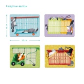 Настольная игра-лото "Супермаркет" 301228, 32 фишки. Изображение №6