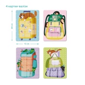 Настольная игра-лото "Собираемся в путешествие" 301227, 32 фишки. Изображение №5