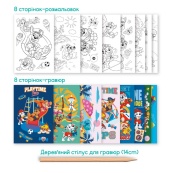Дитячий набір для творчості "Грайся весь день" 200533. Зображення №5