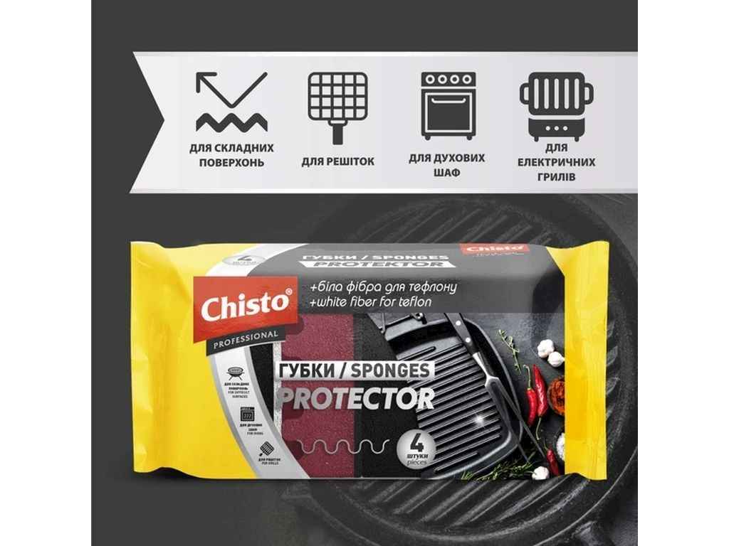 Губки кухонні 4шт Protector ТМ CHISTO Губки кухонні 4шт Protector ТМ CHISTO