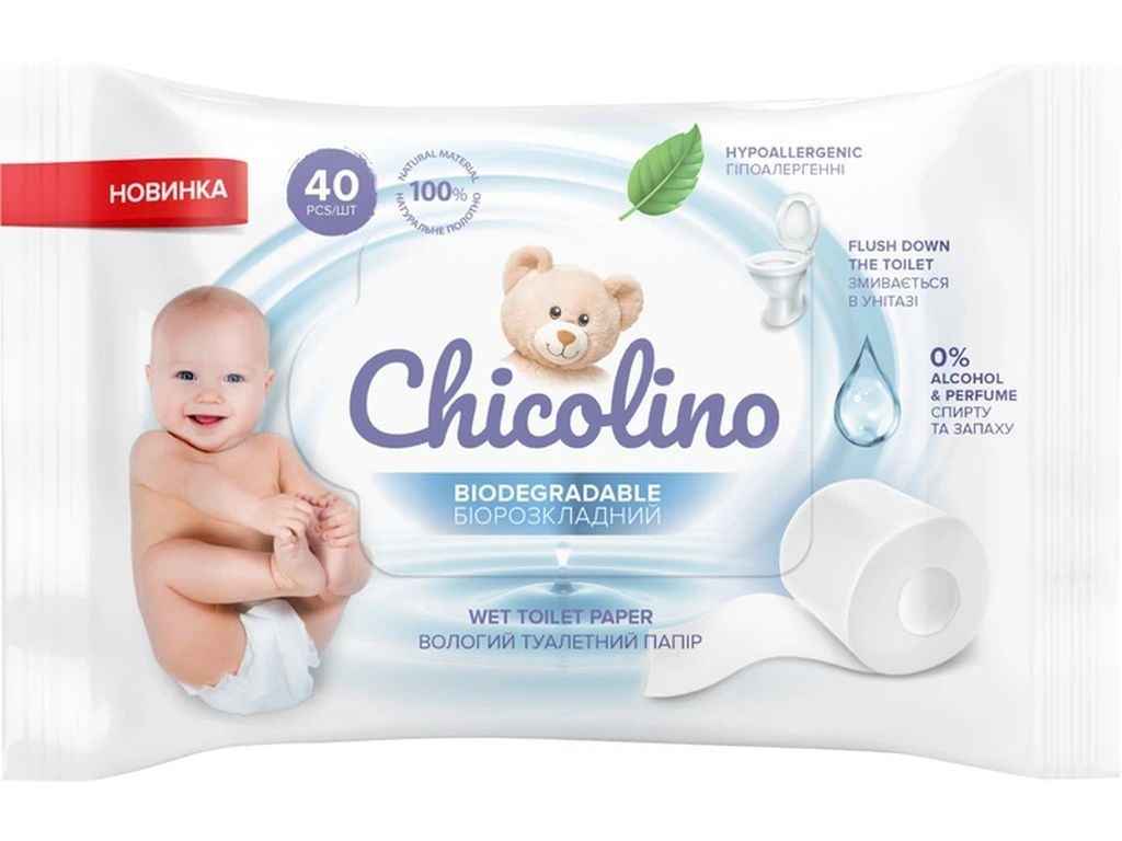 Туалетний папір вологий 40шт 1шар для дітей та дорослих ТМ CHICOLINO Туалетний папір вологий 40шт 1шар для дітей та дорослих ТМ CHICOLINO