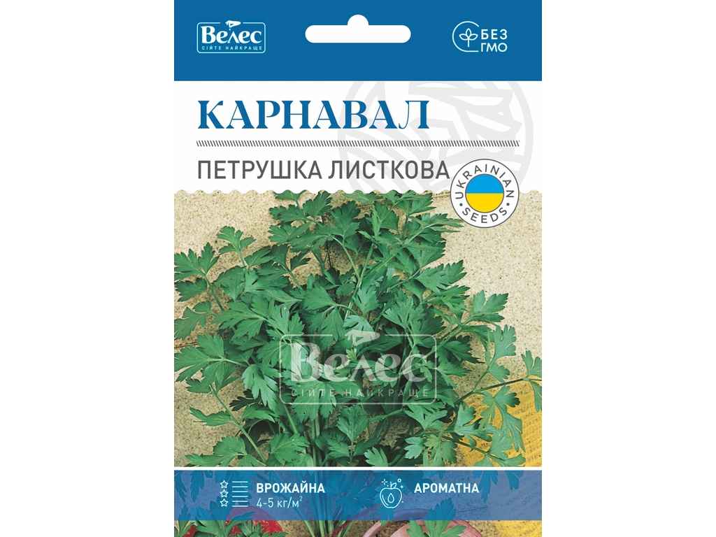 Петрушка листкова Карнавал МАКСІ (10 пачок) 15г ТМ ВЕЛЕС Петрушка листкова Карнавал МАКСІ (10 пачок) 15г ТМ ВЕЛЕС