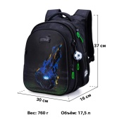 Шкільний рюкзак "Футбол" SkyName Winner R1-047 для хлопчиків, об'єм 17,5 л. Зображення №4