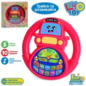 Інтерактивна іграшка кермо "Мандрівничок: Автосвіт" M 6304, 18 см, українська. Зображення №2