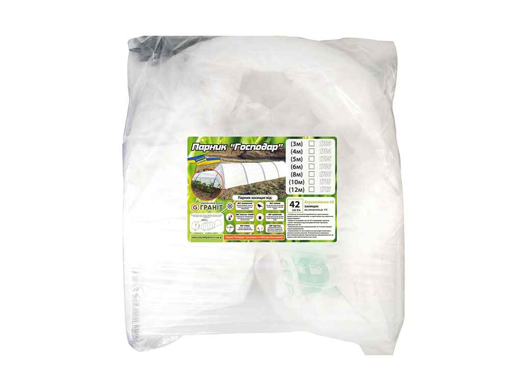 Міні-теплиця 42г/м2 8м ТМ ГОСПОДАР Міні-теплиця 42г/м2 8м ТМ ГОСПОДАР