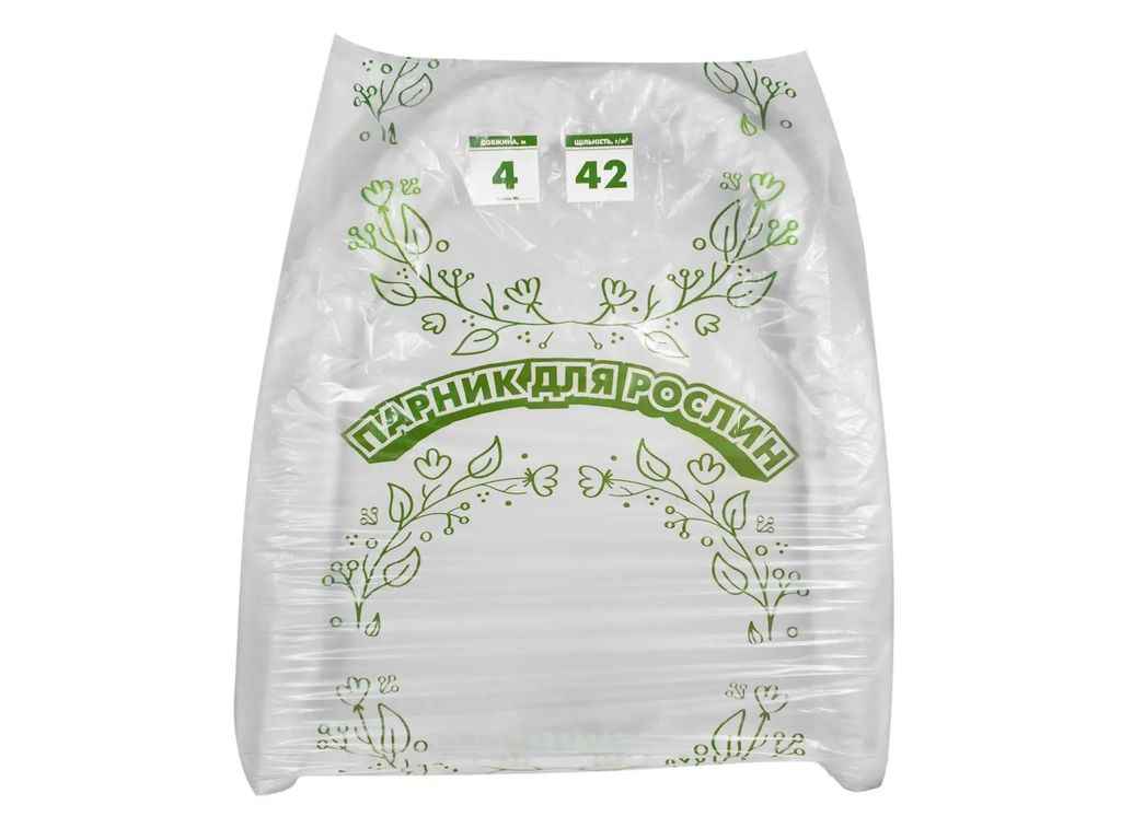 Міні-теплиця 42г/м2 6м ТМ ПАРНИК ДЛЯ РОСЛИН Міні-теплиця 42г/м2 6м ТМ ПАРНИК ДЛЯ РОСЛИН