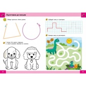 Обучающая книга "Нейро-умники" 162397, 48 страниц. Изображение №2