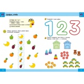 Обучающая книга "Нейро-умники" 162397, 48 страниц. Изображение №3