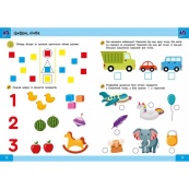 Обучающая книга "Нейро-умники" 162397, 48 страниц. Изображение №5