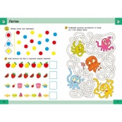 Обучающая книга "Нейро-умники" 162449, 48 страниц. Изображение №5