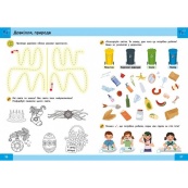 Обучающая книга "Нейро-умники" 162450, 48 страниц. Изображение №3
