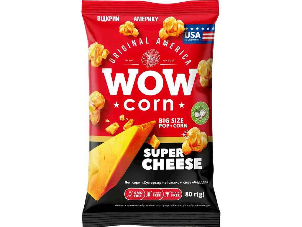 Попкорн Суперсир зі смаком сиру Чеддер 80г ТМWOWCORN Попкорн Суперсир зі смаком сиру Чеддер 80г ТМWOWCORN