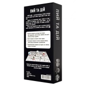 Настольная игра для взрослых "Пей и Действуй" 800484 от 2 игроков. Изображение №3