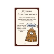 Настольная игра "Манчкин 3. Клирические огрехи" Третья Планета 10512, 112 карточек. Изображение №4