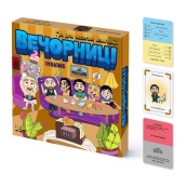 Настольная игра для компании "Вечорниці" 8878-VCHR Укр. Изображение №2 Настольная игра для компании "Вечорниці" 8878-VCHR Укр. Изображение №2