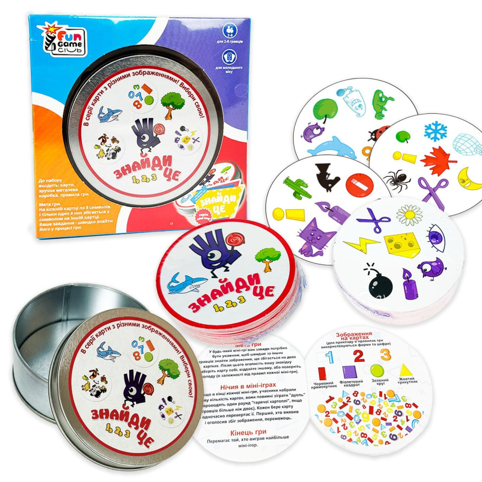 Настольная игра "Найди Это" UKB-B 0001-3, 55 игровых карт Настольная игра "Найди Это" UKB-B 0001-3, 55 игровых карт