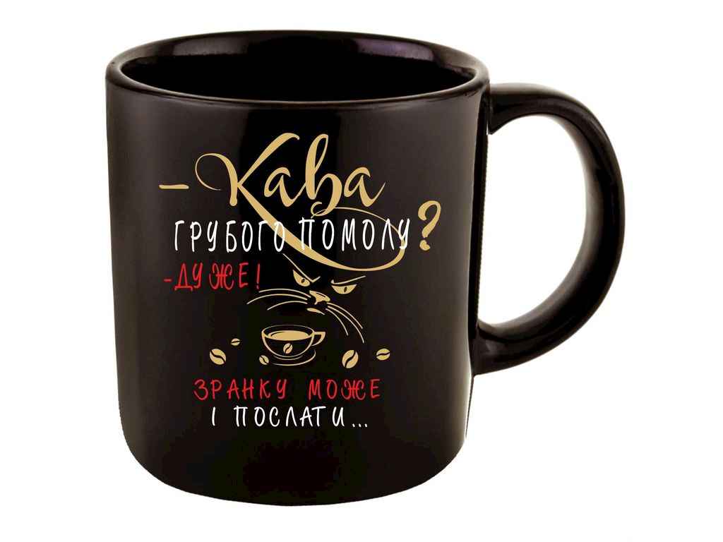 Кружка 350мл офісна Кава грубого помолу ТМ FARGLASS Кружка 350мл офісна Кава грубого помолу ТМ FARGLASS