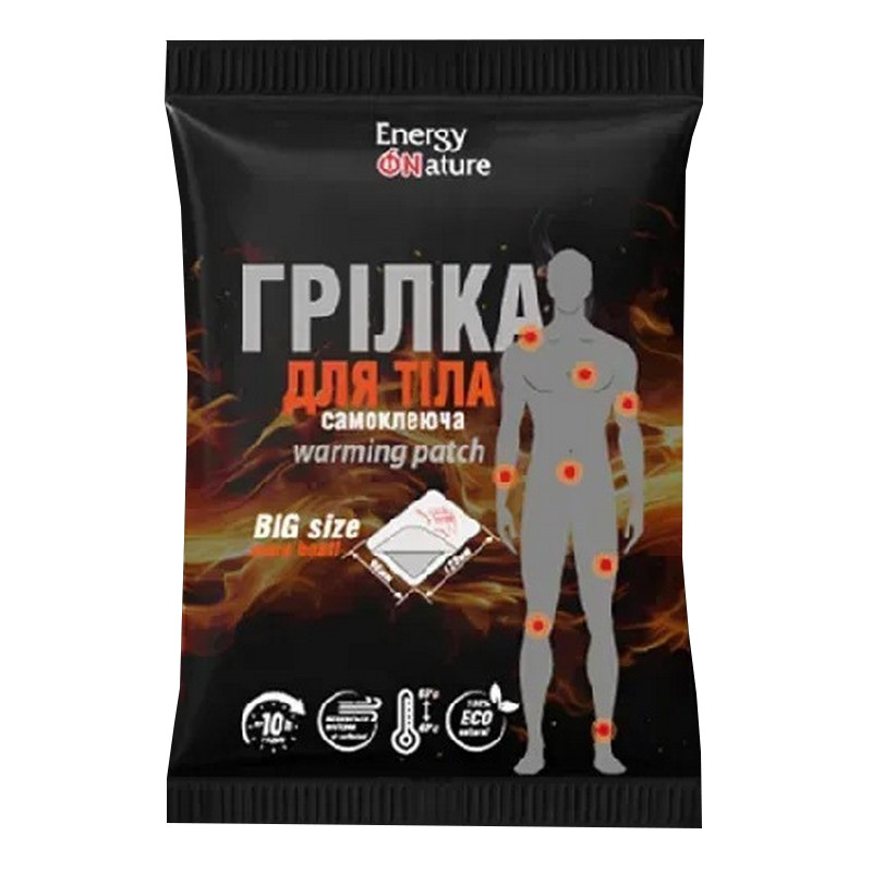 Самонагрівна грілка для тіла 13117012 самоклеюча Самонагрівна грілка для тіла 13117012 самоклеюча