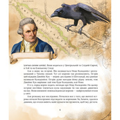 Детская книжка "Как понять животных" 452155 серия "Открывай". Изображение №5