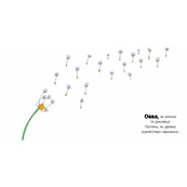 Детская книжка "Потруси яблоню" 452087 серия "Я играюсь, я учусь". Изображение №4