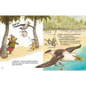 Дитяча книжка "Шалений тиждень професора Брумма" 452131, 192 сторінки. Зображення №4