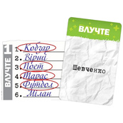 Карткова гра "Влучні слова" G7D070UA 120 карток, правила гри. Зображення №2