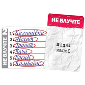 Карткова гра "Влучні слова" G7D070UA 120 карток, правила гри. Зображення №3