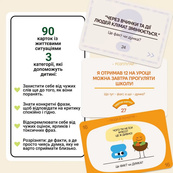 Карточная игра "Факт или мнение" 0042MG 90 карточек. Изображение №3