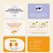 Карточная игра "Факт или мнение" 0042MG 90 карточек. Изображение №5