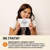 Карточная игра "Факт или мнение" 0042MG 90 карточек. Изображение №6