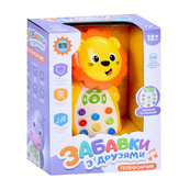 Розвиваючий телефон "Забавки з друзями" M 5773ABC(Yellow) 13 см, українська. Зображення №3