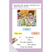 Міні-книжка "Вчимося з Міні. English" 772033 Високий рівень, 16 сторінок. Зображення №2 Міні-книжка "Вчимося з Міні. English" 772033 Високий рівень, 16 сторінок. Зображення №2