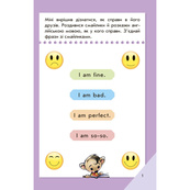 Міні-книжка "Вчимося з Міні. English" 772033 Високий рівень, 16 сторінок. Зображення №5 Міні-книжка "Вчимося з Міні. English" 772033 Високий рівень, 16 сторінок. Зображення №5