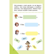 Міні-книжка "Вчимося з Міні. English" 772032 Середній рівень, 16 сторінок. Зображення №2 Міні-книжка "Вчимося з Міні. English" 772032 Середній рівень, 16 сторінок. Зображення №2