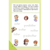 Міні-книжка "Вчимося з Міні. English" 772032 Середній рівень, 16 сторінок. Зображення №5 Міні-книжка "Вчимося з Міні. English" 772032 Середній рівень, 16 сторінок. Зображення №5