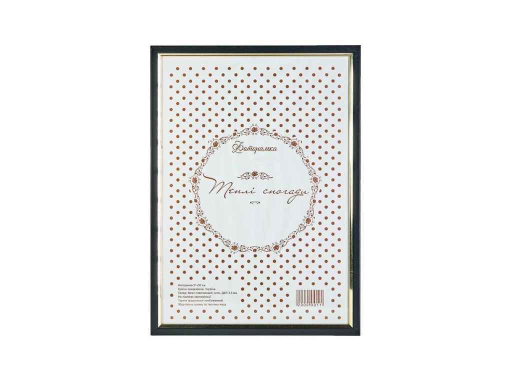 Фоторамка 15-21 чорне з золотом PL10 ТМ RAMKA Фоторамка 15-21 чорне з золотом PL10 ТМ RAMKA