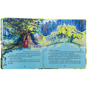 Детская книжка "Землянички" 318321 серия "Деткам", 64 страницы. Изображение №6