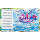 Детская книжка "Землянички" 318321 серия "Деткам", 64 страницы. Изображение №7