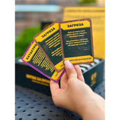 Настільна гра "Битва за Бункер" 0119-VCHR, ігрове поле, 330 карт. Зображення №4