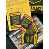 Настільна гра "Битва за Бункер" 0119-VCHR, ігрове поле, 330 карт. Зображення №6