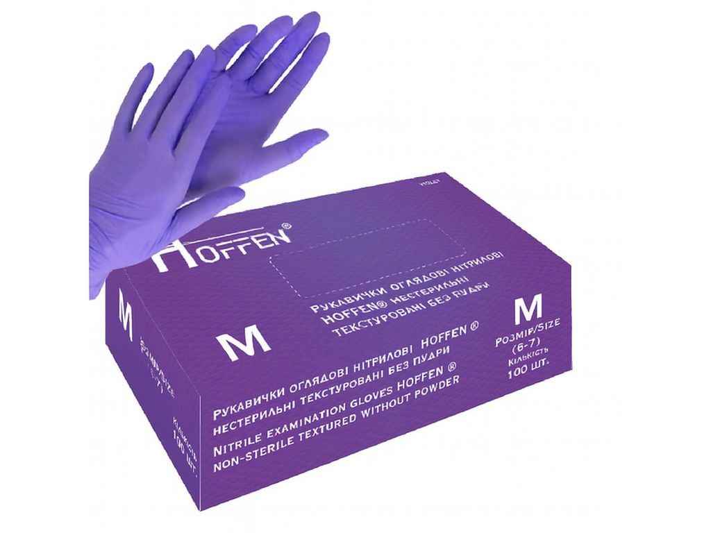 Рукавички нітрилові оглядові 50пар M Фіолетові (нестер/текстур/без пудри) ТМ HOFFEN Рукавички нітрилові оглядові 50пар M Фіолетові (нестер/текстур/без пудри) ТМ HOFFEN