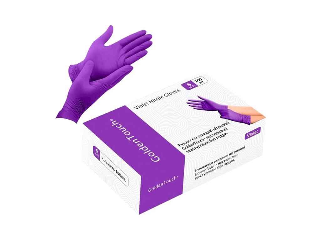 Рукавички нітрилові оглядові 50пар S Фіолетові (нестер/текстур/без пудри) ТМ GOLDENTOUCH Рукавички нітрилові оглядові 50пар S Фіолетові (нестер/текстур/без пудри) ТМ GOLDENTOUCH