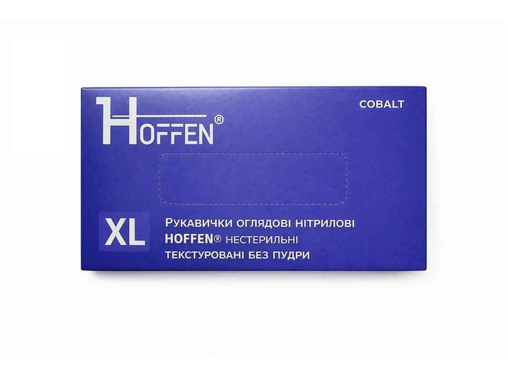 Рукавички нітрилові оглядові 50пар XL Кобальт (нестер/текстур/без пудри) ТМ HOFFEN Рукавички нітрилові оглядові 50пар XL Кобальт (нестер/текстур/без пудри) ТМ HOFFEN