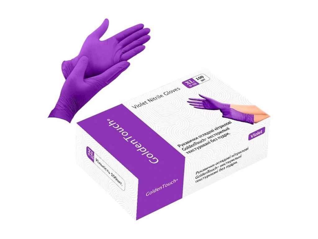 Рукавички нітрилові оглядові 50пар XL Фіолетові (нестер/текстур/без пудри) ТМ GOLDENTOUCH Рукавички нітрилові оглядові 50пар XL Фіолетові (нестер/текстур/без пудри) ТМ GOLDENTOUCH