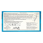 Дитячий назальний аспіратор "Чистий носик" MGZ-0728. Зображення №2 Дитячий назальний аспіратор "Чистий носик" MGZ-0728. Зображення №2