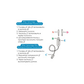 Дитячий назальний аспіратор "Чистий носик" MGZ-0728. Зображення №3 Дитячий назальний аспіратор "Чистий носик" MGZ-0728. Зображення №3