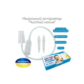 Дитячий назальний аспіратор "Чистий носик" MGZ-0728. Зображення №4 Дитячий назальний аспіратор "Чистий носик" MGZ-0728. Зображення №4